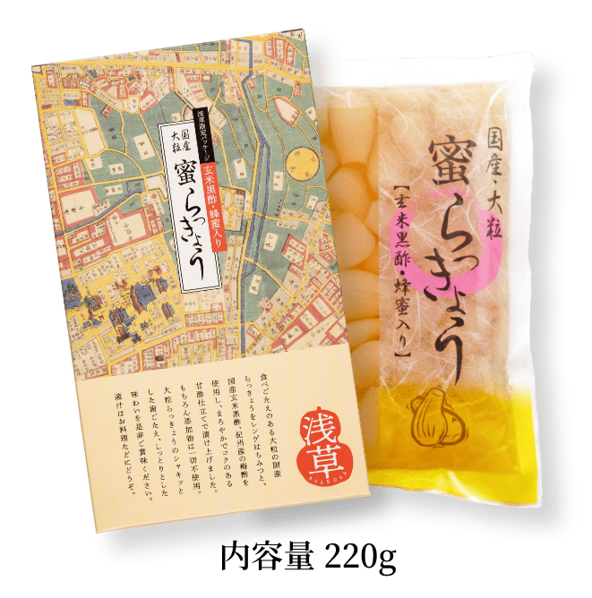 内容量 220g